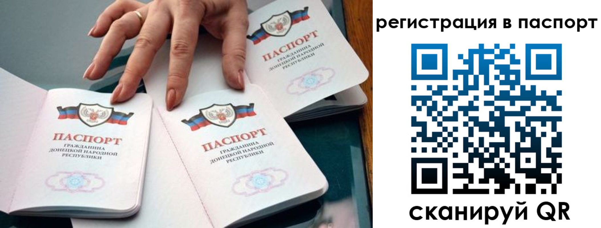 где прописаться в Гусь-Хрустальном